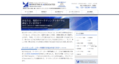 Desktop Screenshot of mxa.co.jp