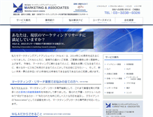 Tablet Screenshot of mxa.co.jp